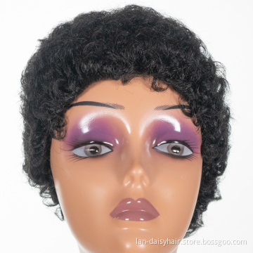 Wholesale Bob Wig Short length Afro Wig Machine Made Virgin Cuticle Aligned Hair Brazilian Human Hair Wigs For Black Women